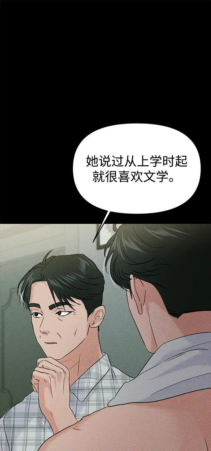 第107话 第15页