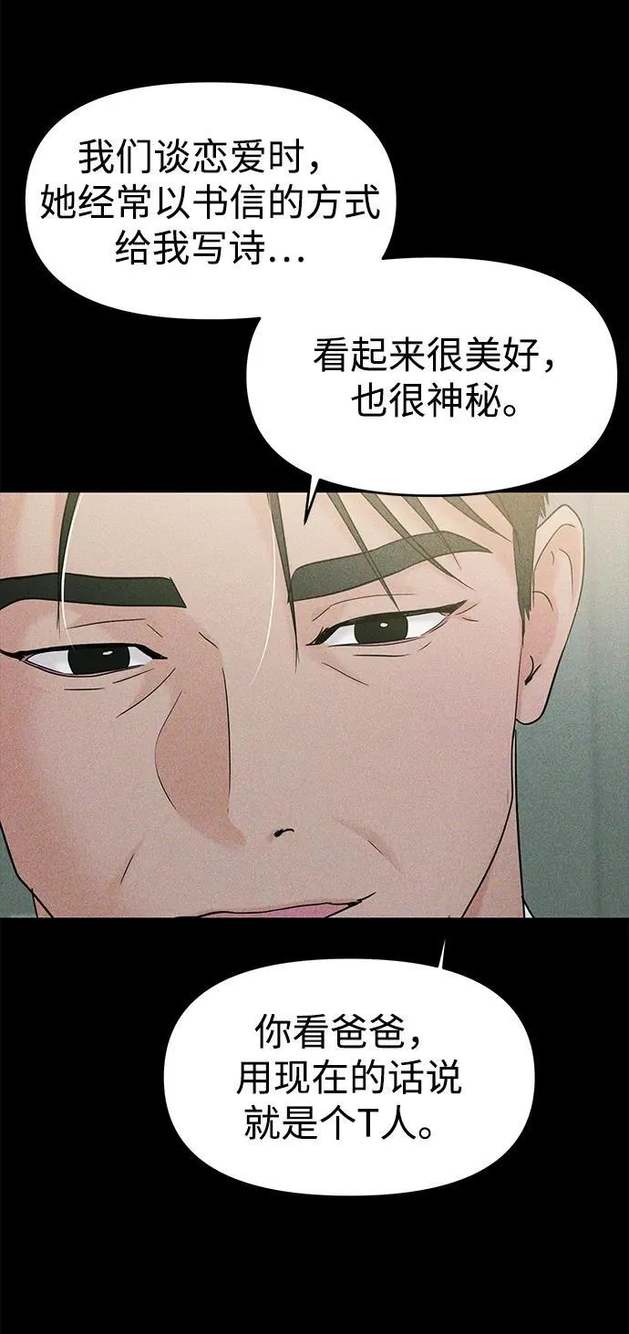 第107话 第17页