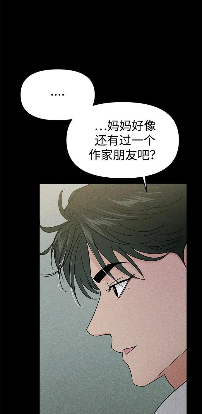 第107话 第19页