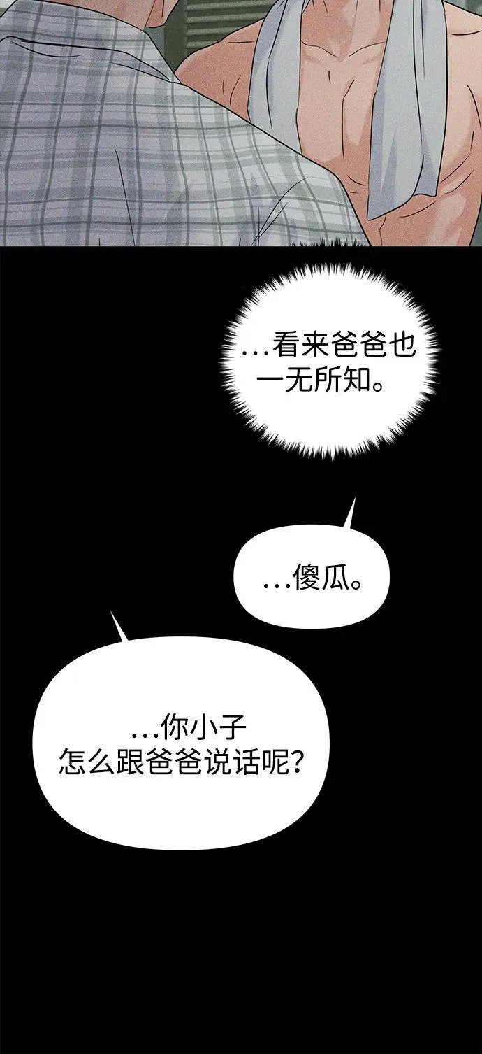 第107话 第21页