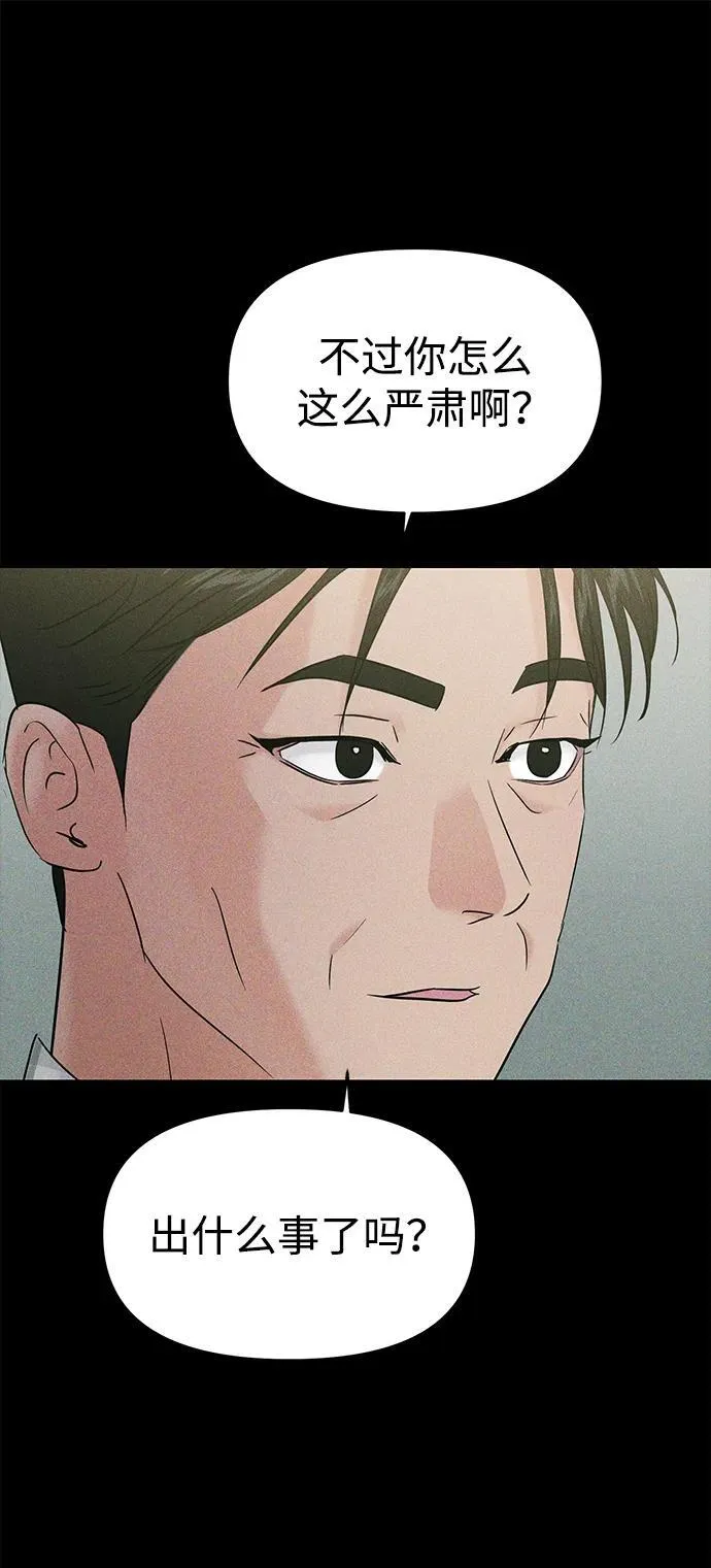 第107话 第22页