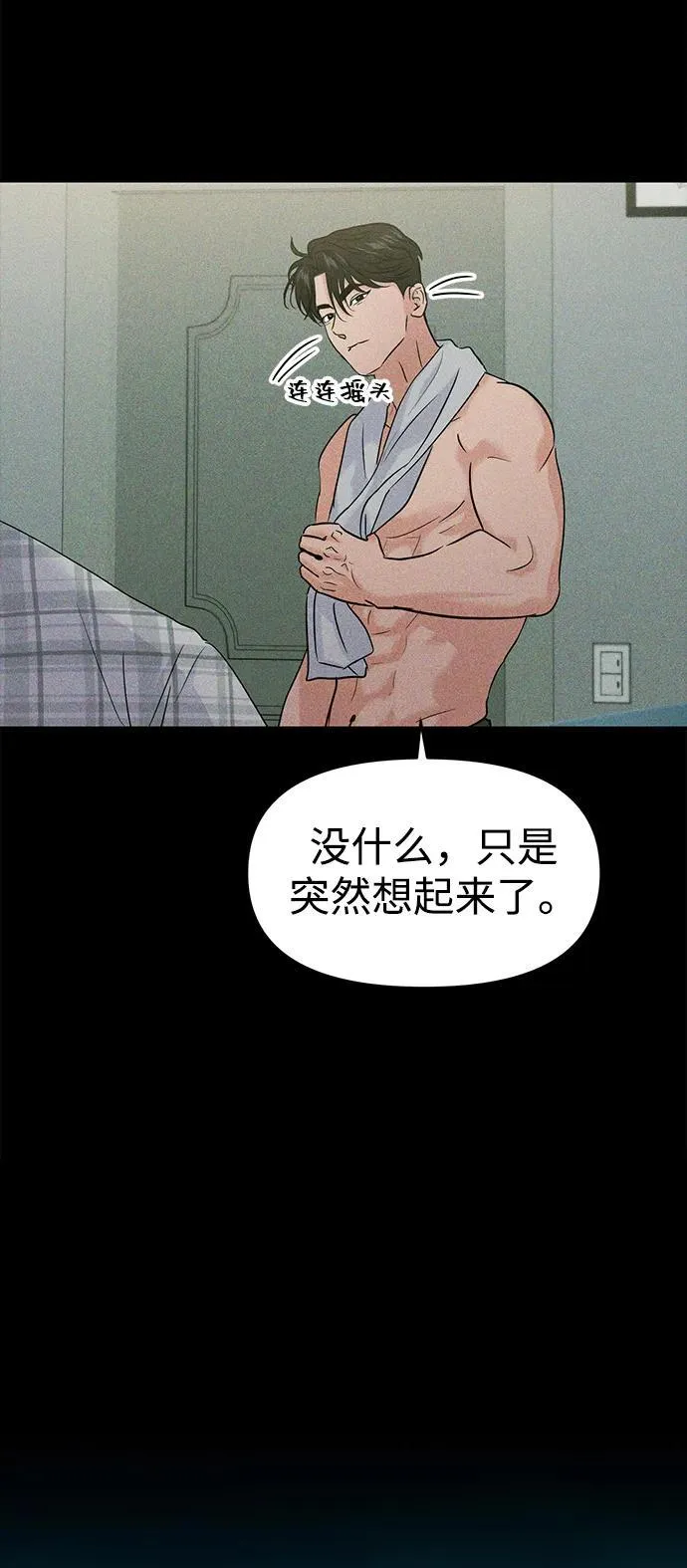 第107话 第23页