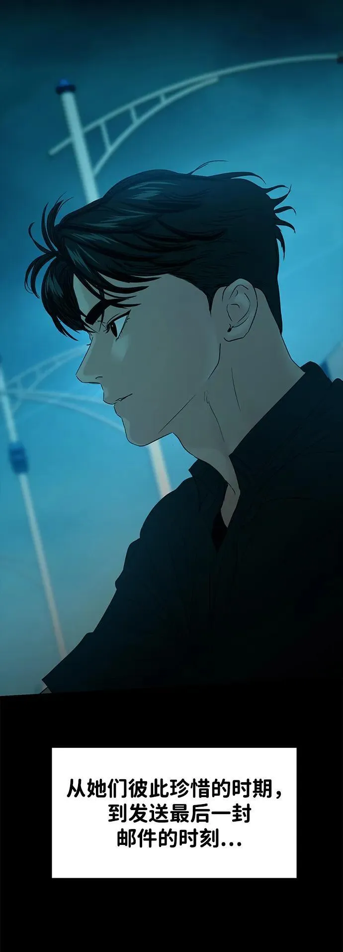 第107话 第24页