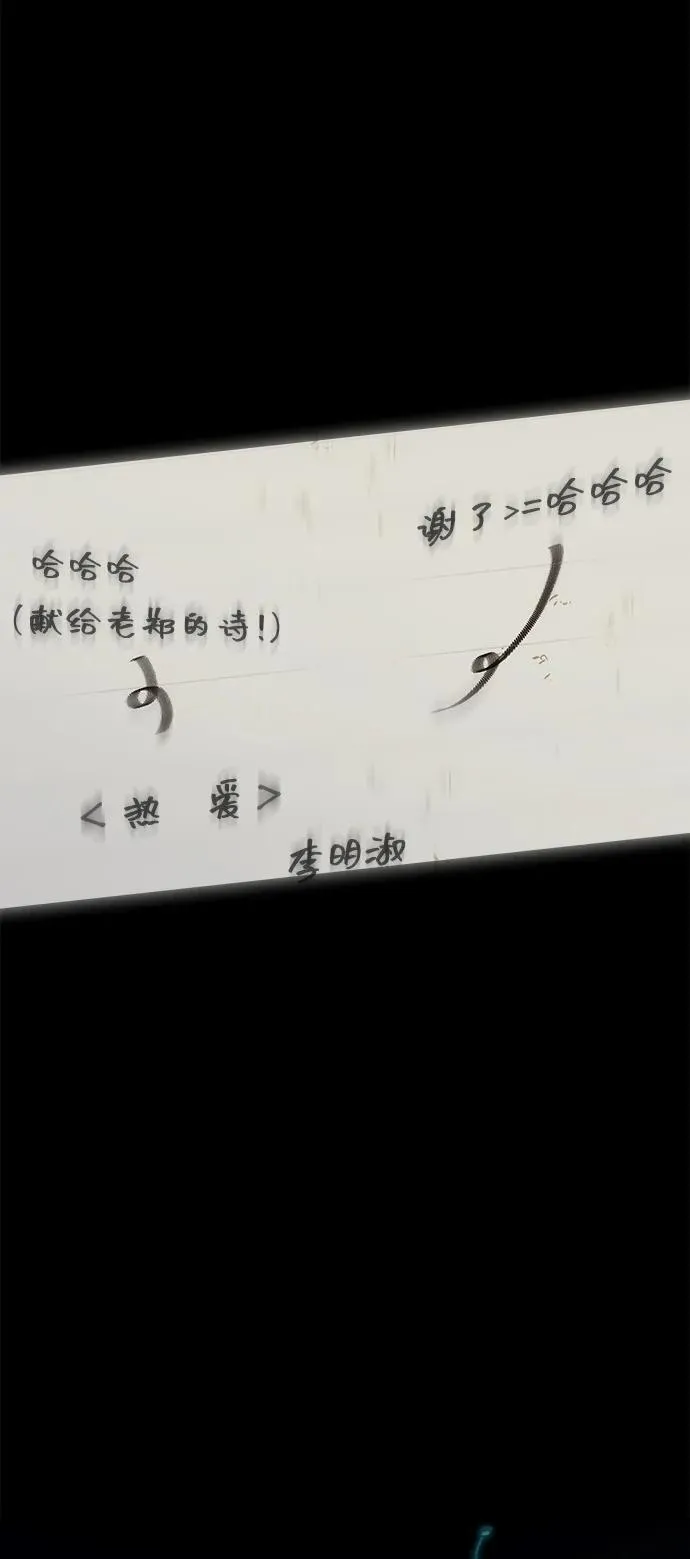 第107话 第25页