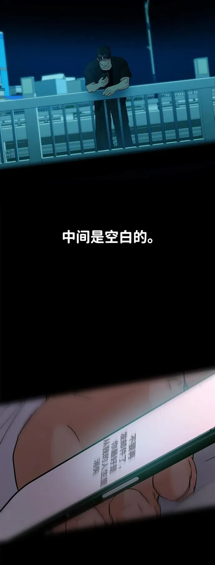 第107话 第26页