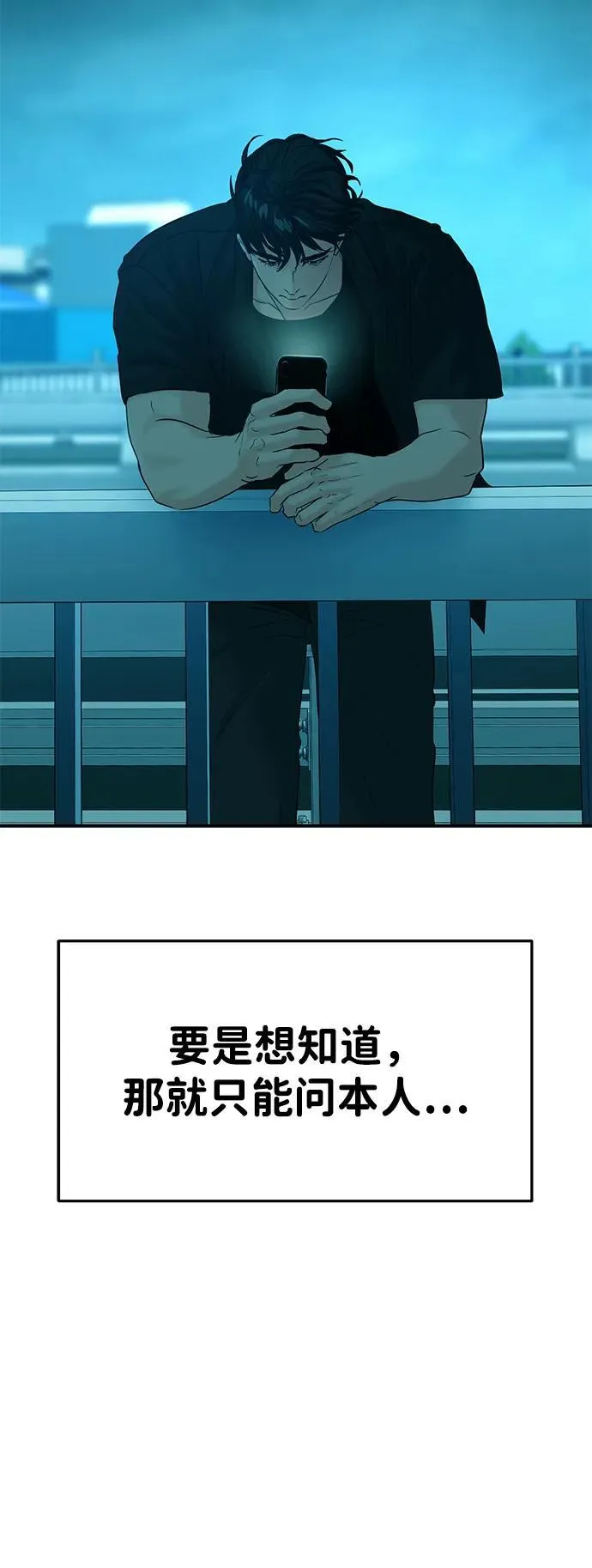第107话 第28页