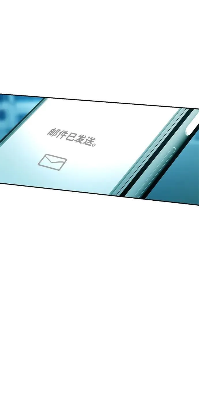 第107话 第29页