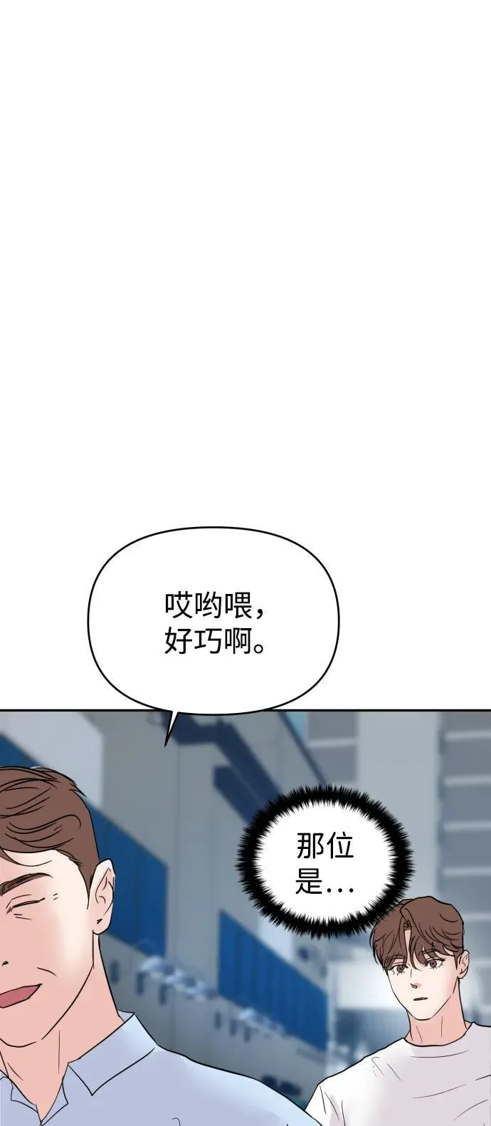 第107话 第31页