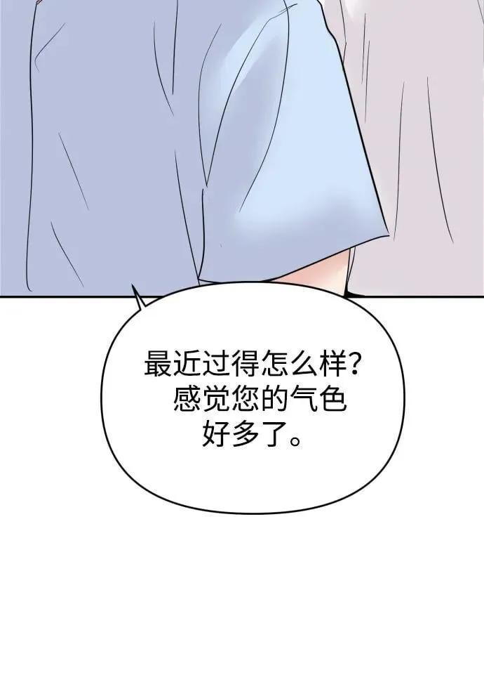 第107话 第32页