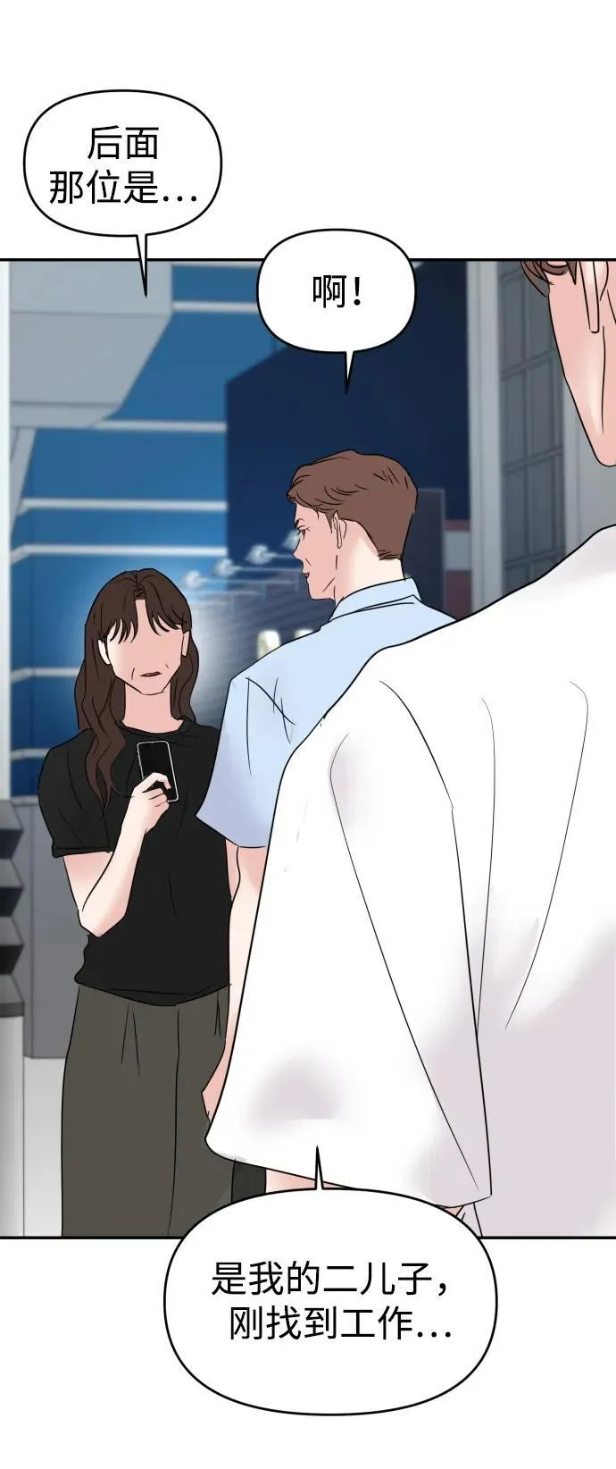 第107话 第33页