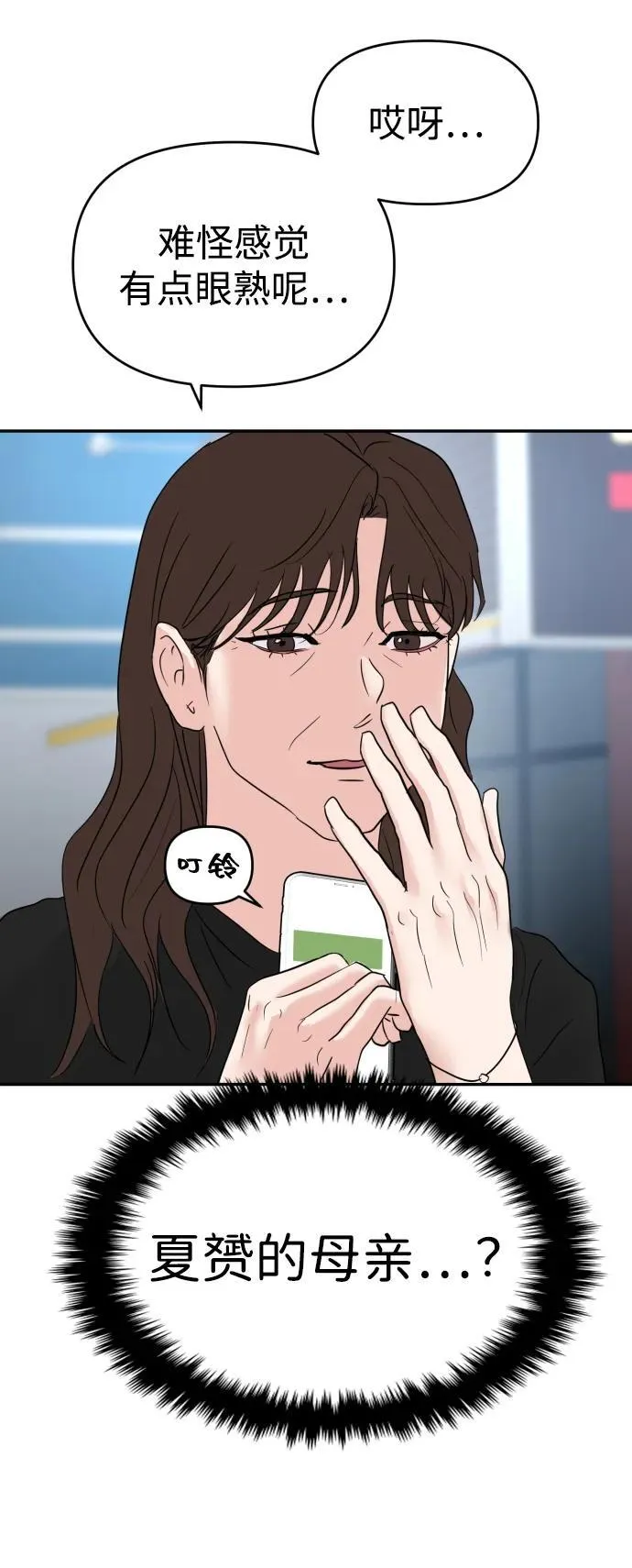 第107话 第34页