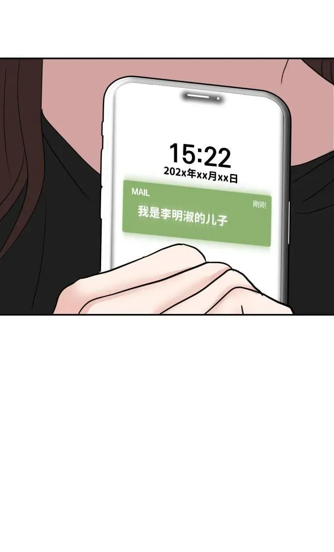 第107话 第35页