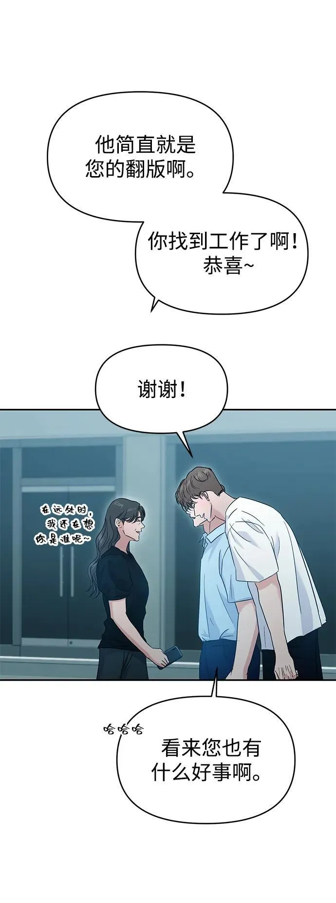 第107话 第36页