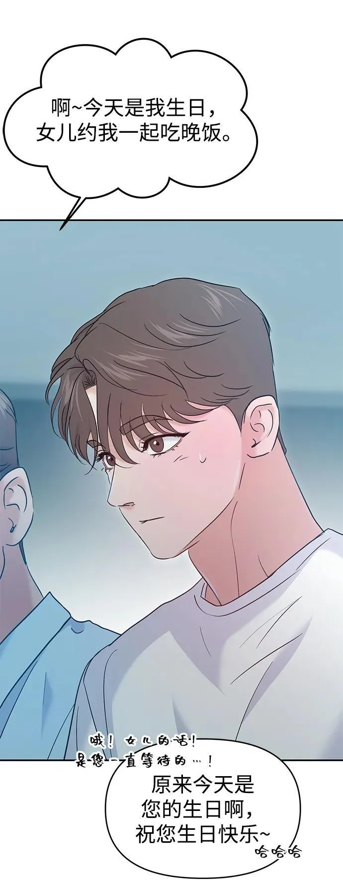 第107话 第37页