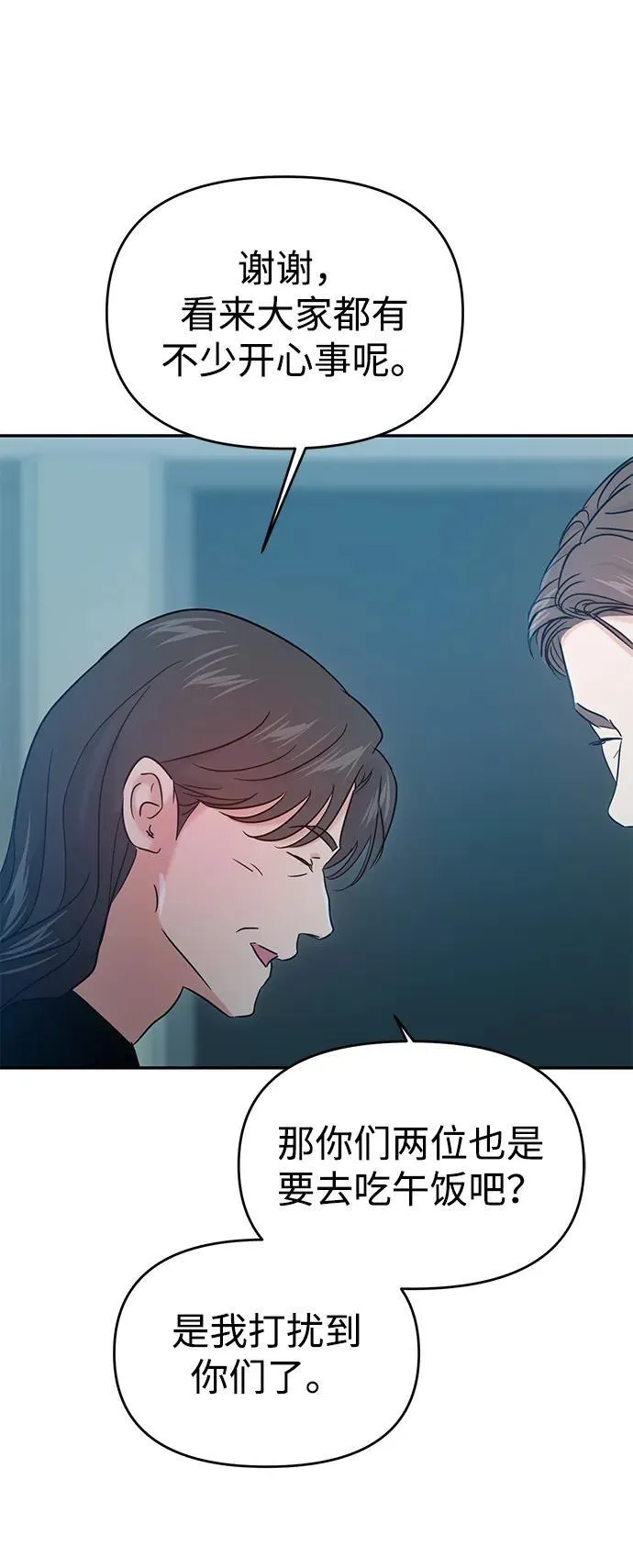 第107话 第38页