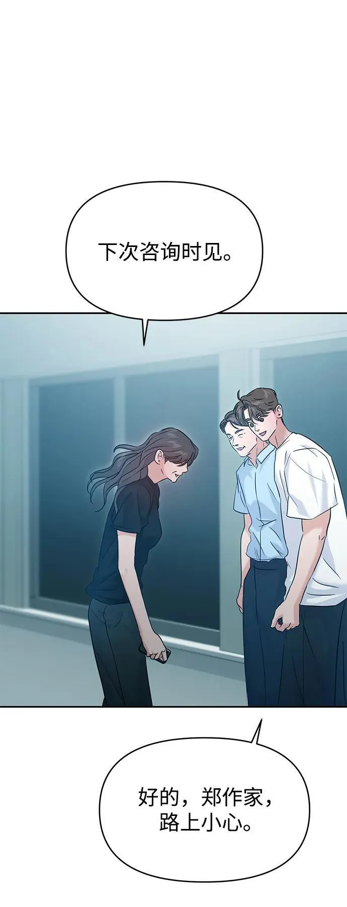第107话 第39页