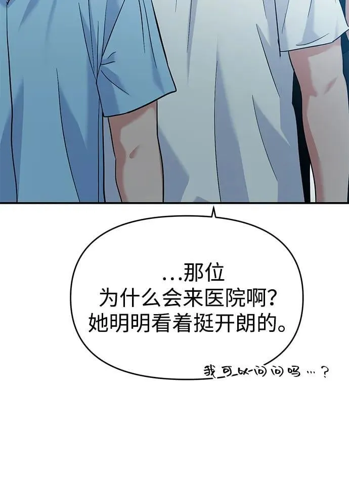 第107话 第41页