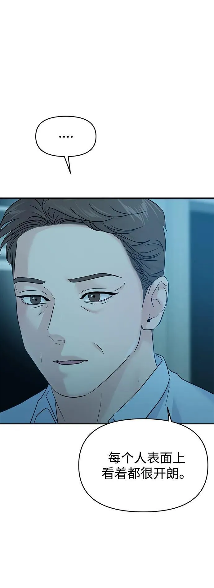 第107话 第42页