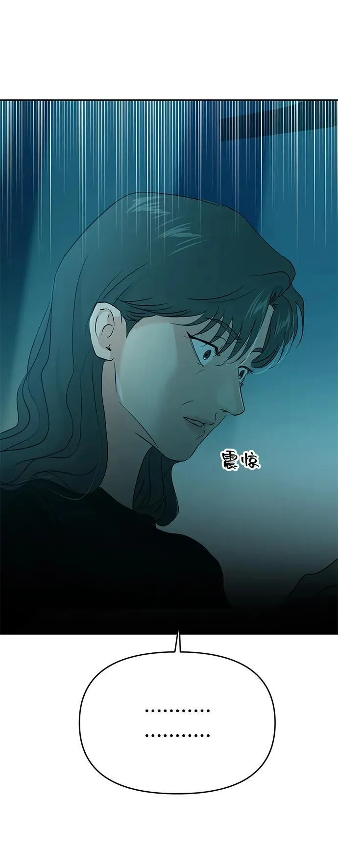 第107话 第45页