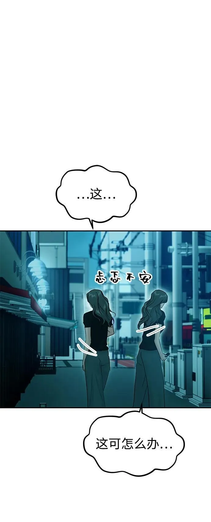 第107话 第47页