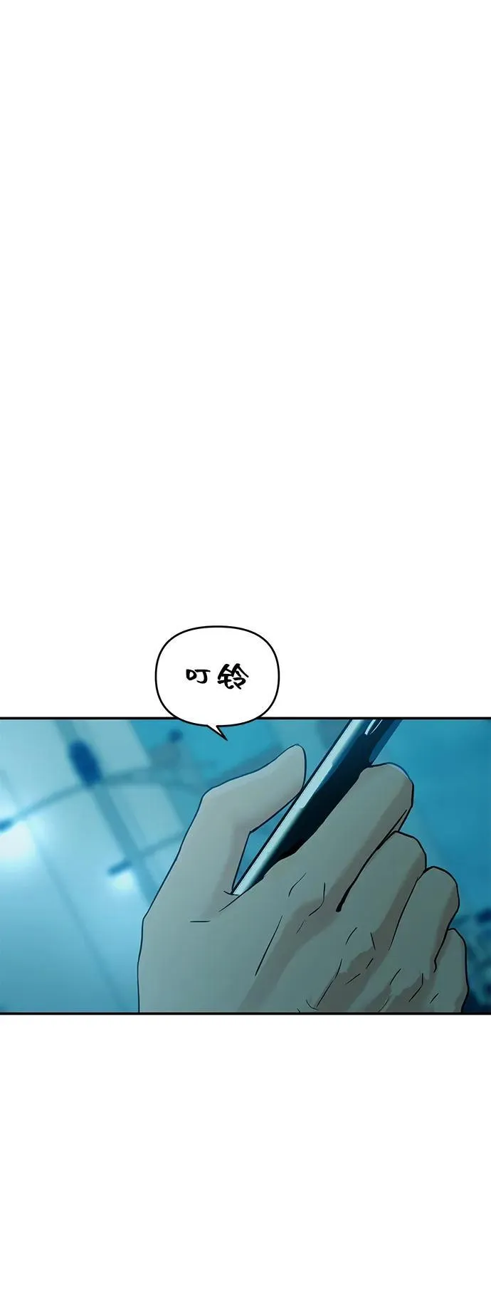 第107话 第48页