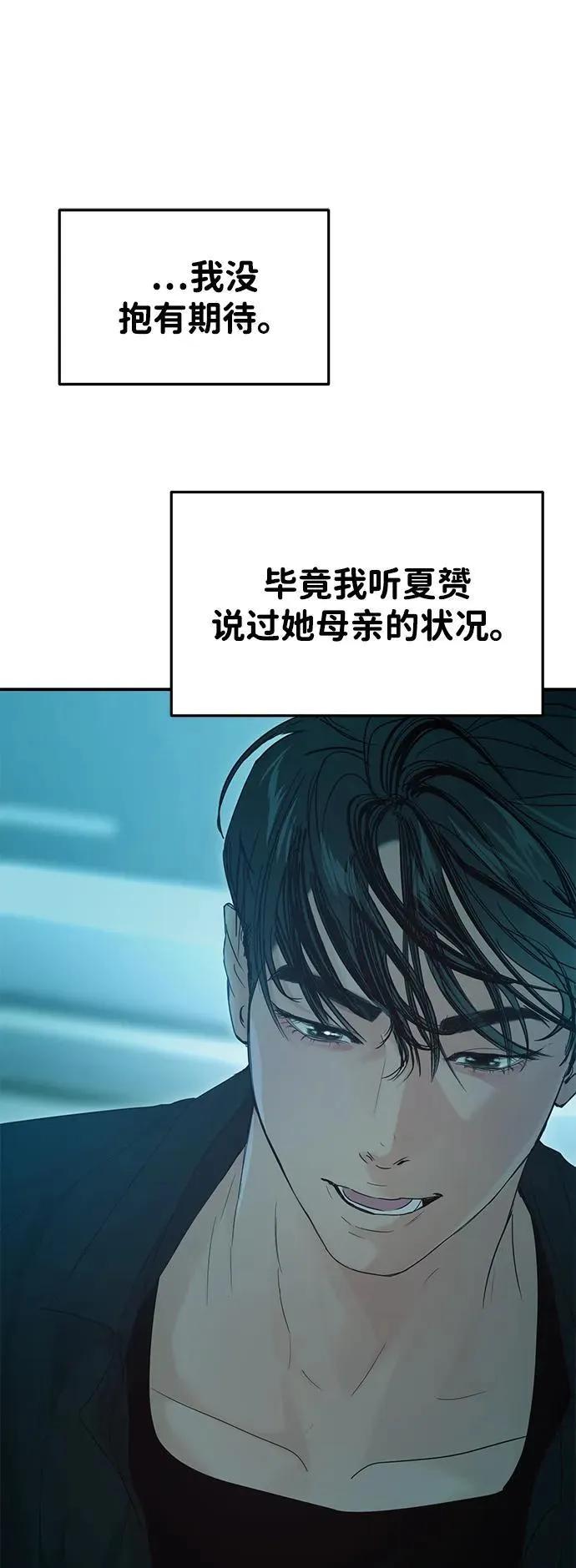 第107话 第52页