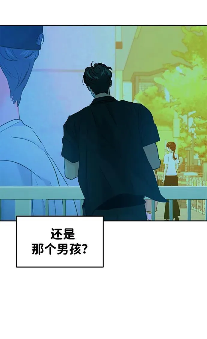 第107话 第56页