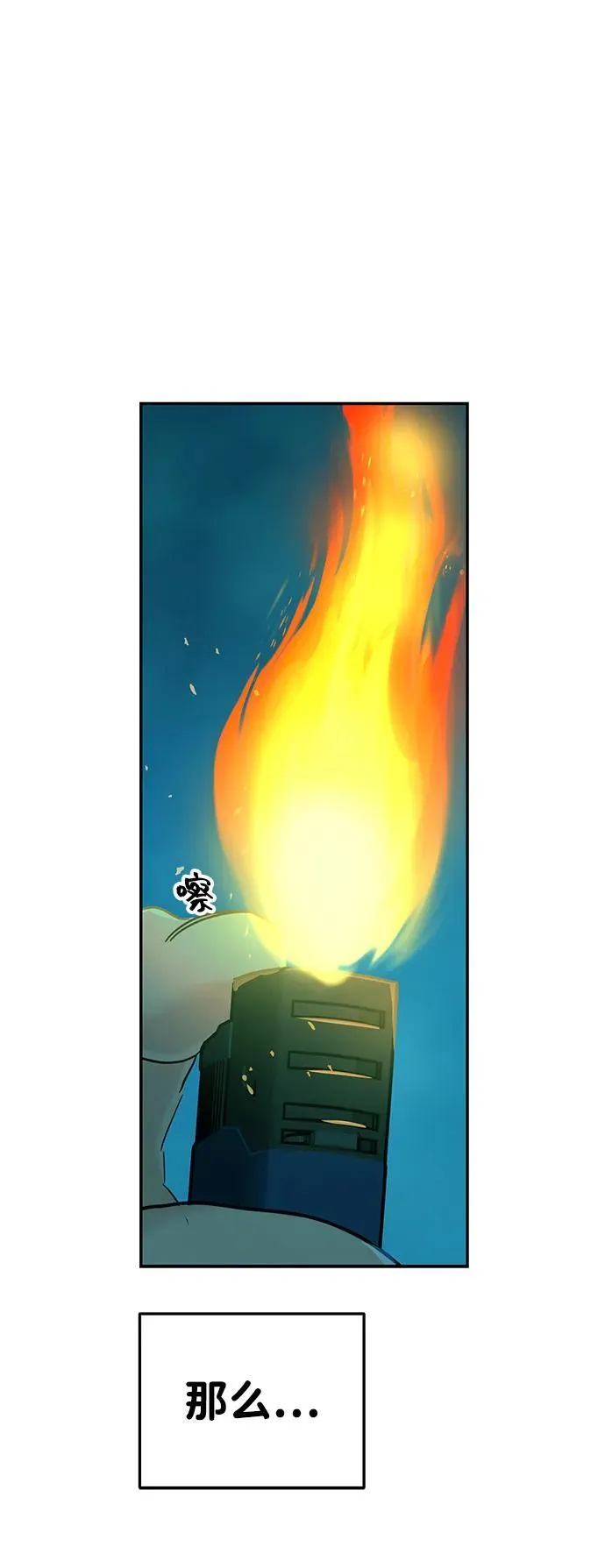 第107话 第58页
