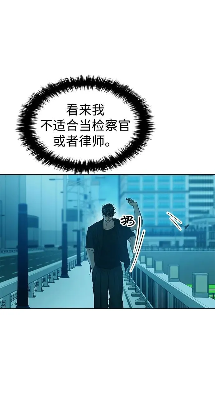 第107话 第62页