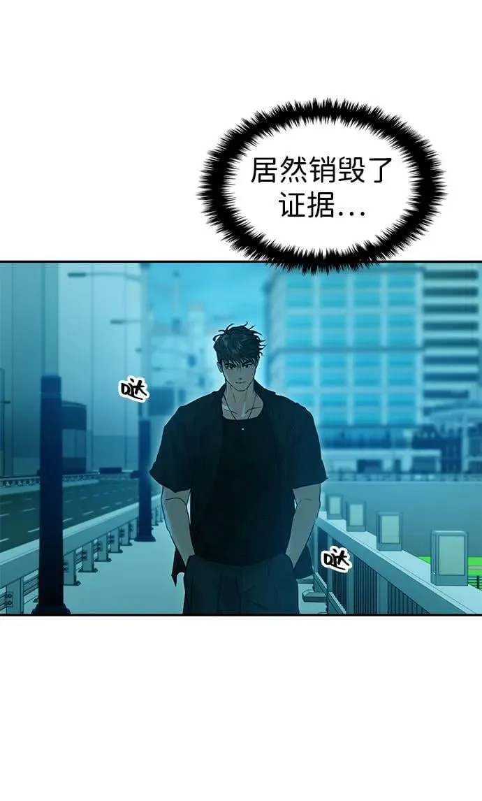 第107话 第63页