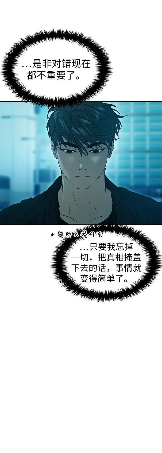 第107话 第64页