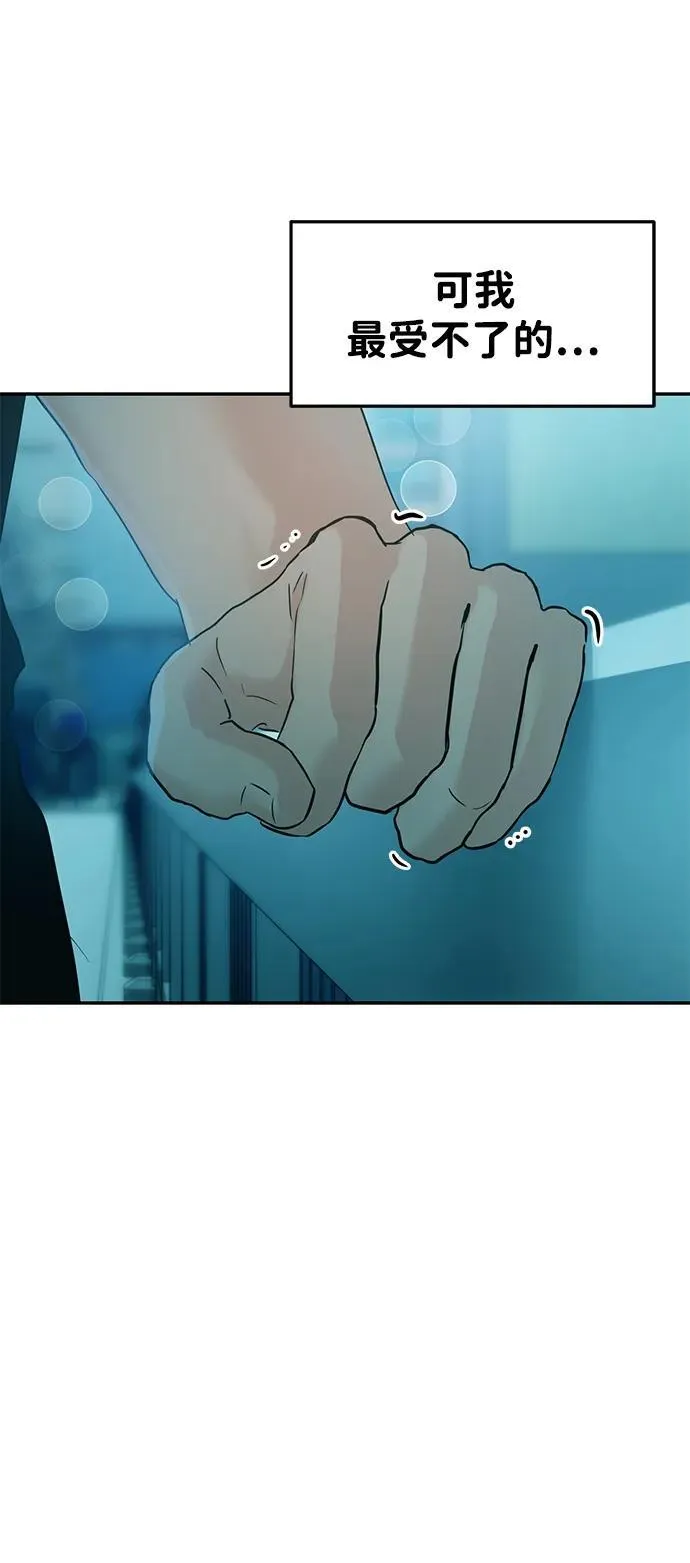 第107话 第67页
