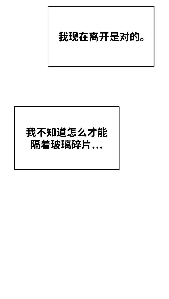 第107话 第71页