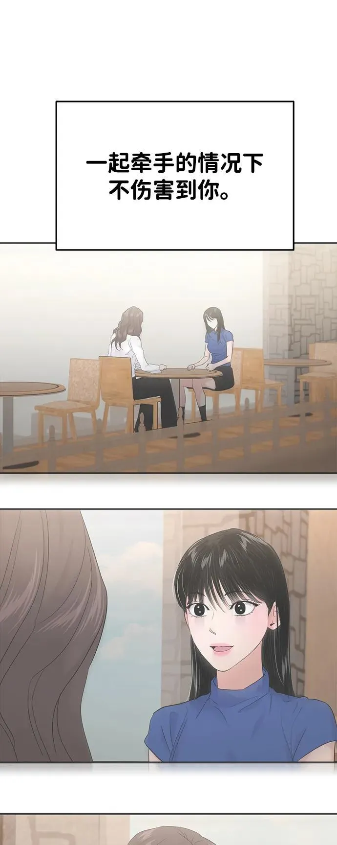 第107话 第72页