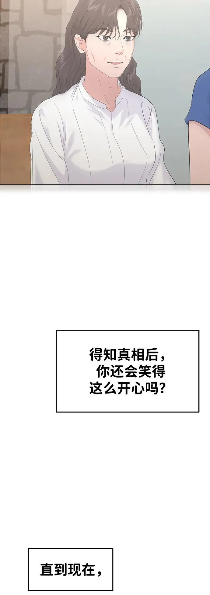第107话 第73页