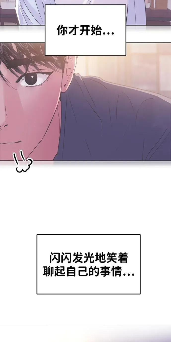 第107话 第75页