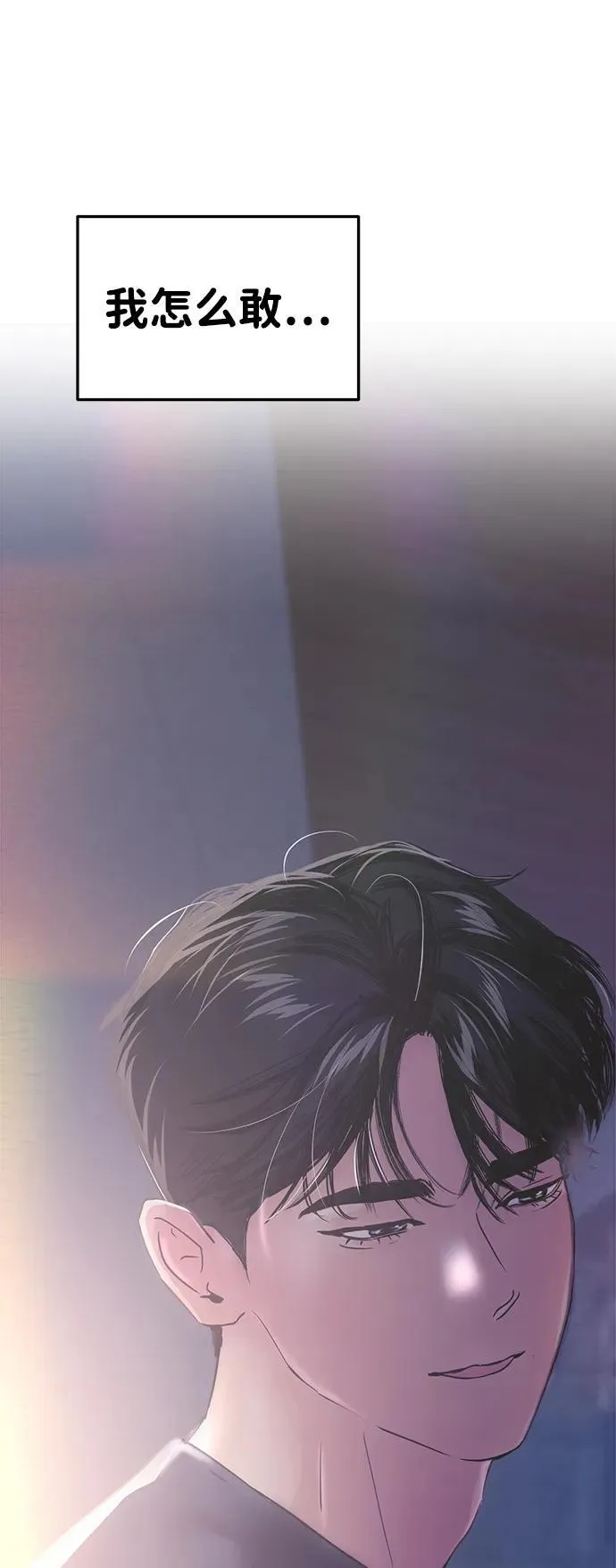 第107话 第77页