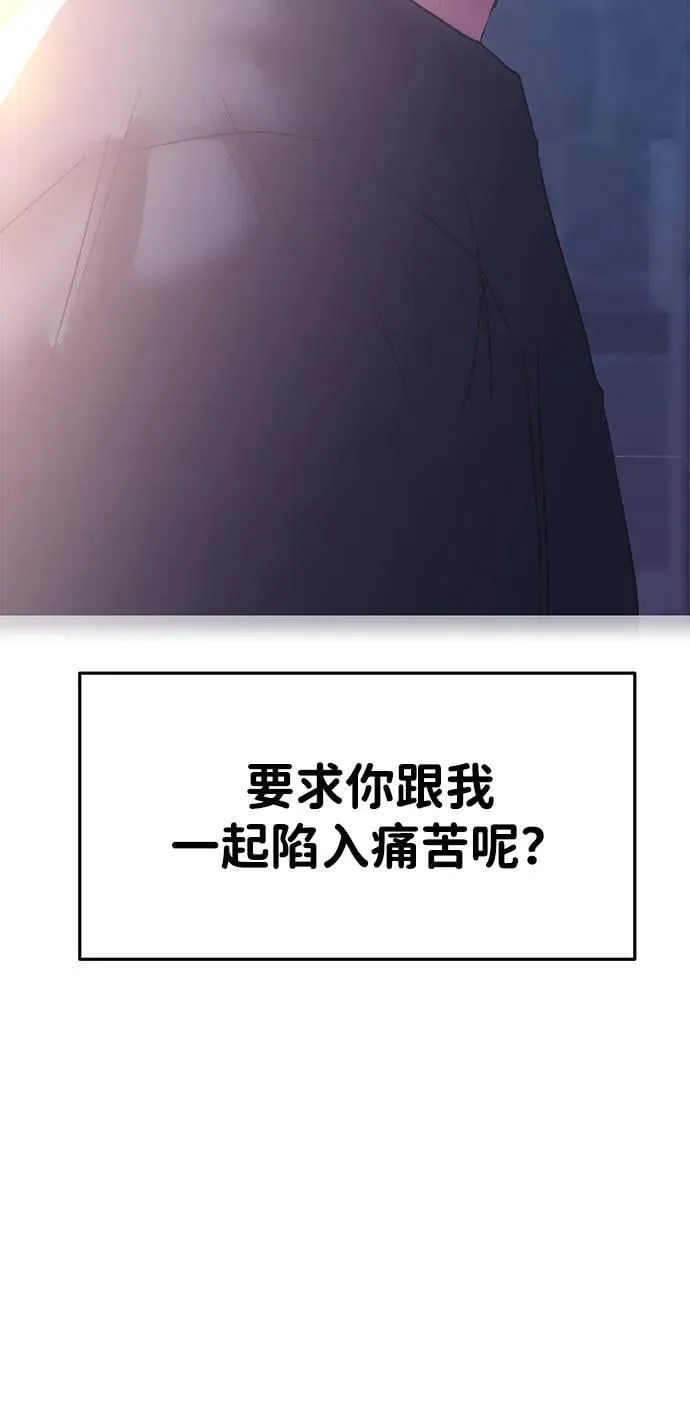 第107话 第78页