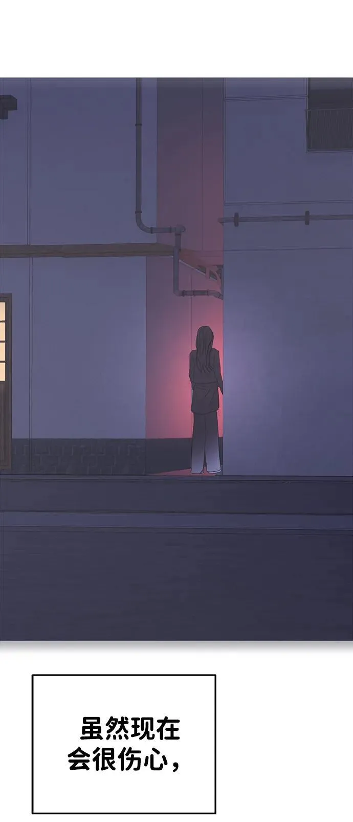 第107话 第79页