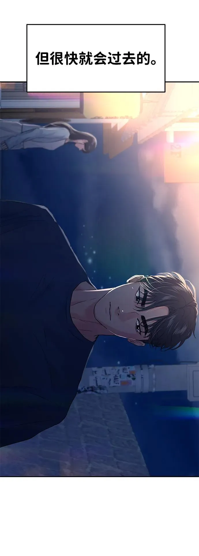 第107话 第81页