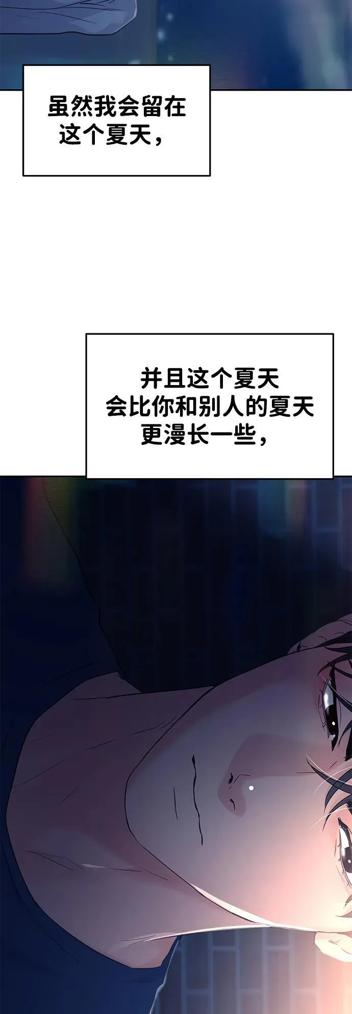 第107话 第83页