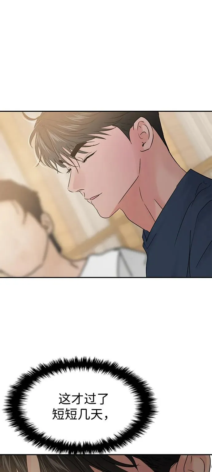 第107话 第86页