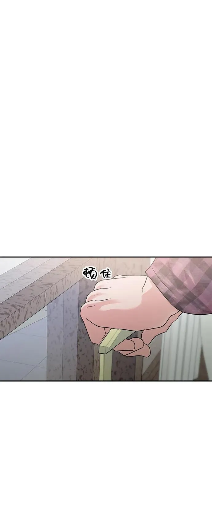 第107话 第90页