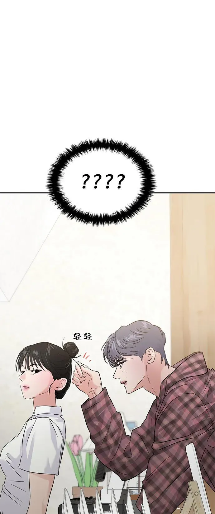 第108话 第5页