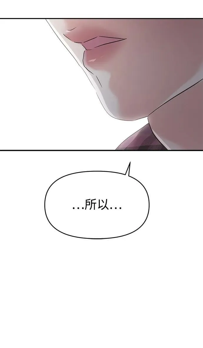 第108话 第7页