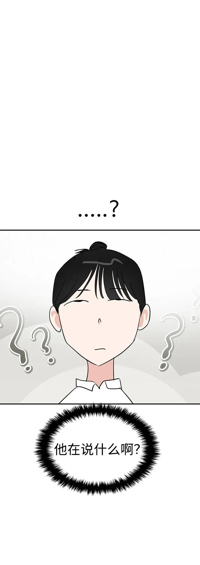 第108话 第12页