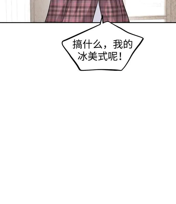 第108话 第18页