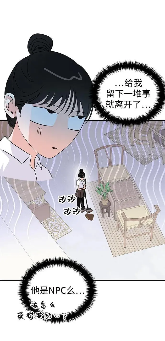 第108话 第19页