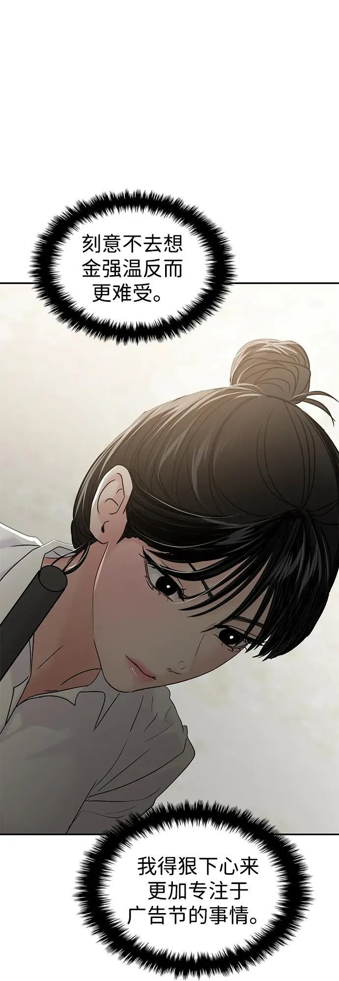 第108话 第22页
