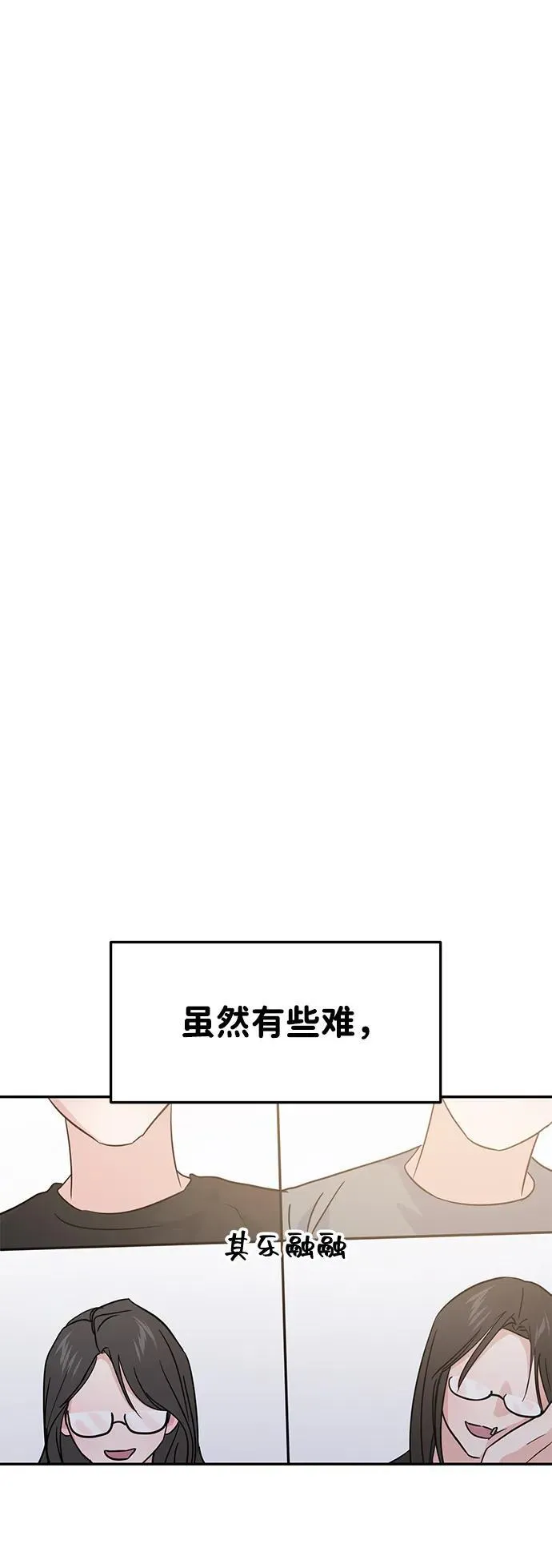 第108话 第23页
